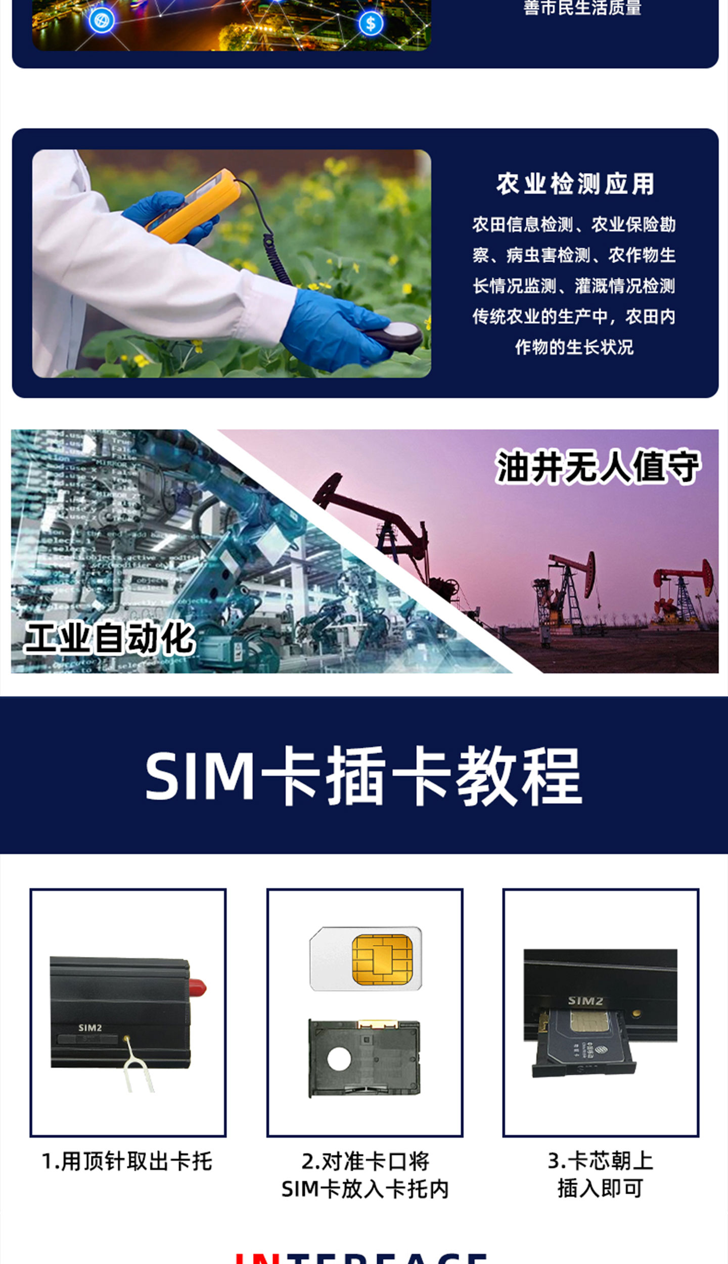图片关键词