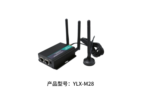 YLX-M28  4G单卡工业路由器