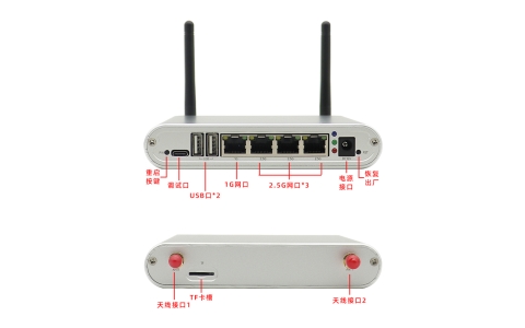YLX-H98K 软路由