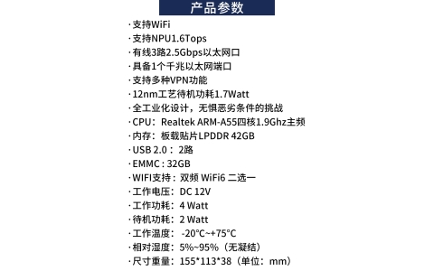 YLX-H98K 软路由