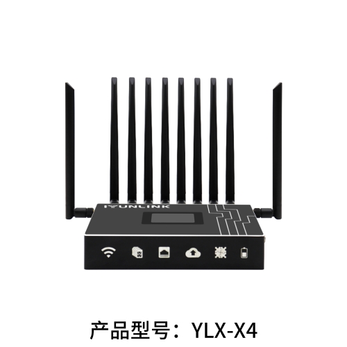 YLX-X4  4G四卡多链路聚合路由器