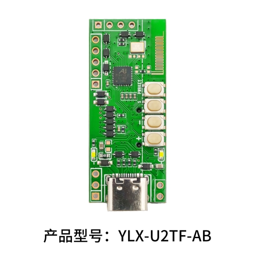 串口数据记录仪U2TF-AB 存储日志采集单片机调试