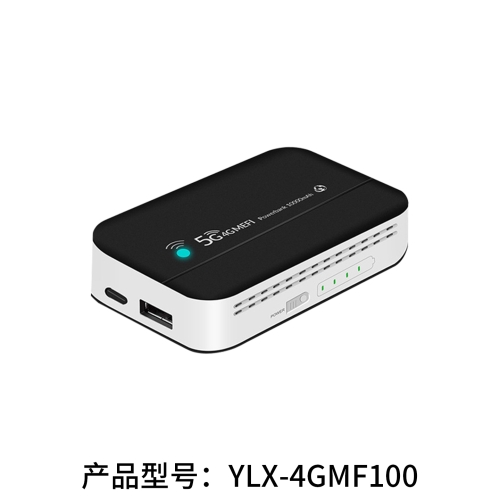 YLX-4GMF100   4G 便携 MIFI