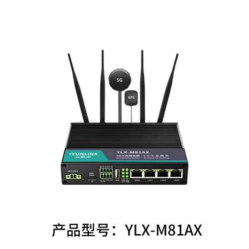 YLX-M81AX  5G双频WiFi6工业路由器