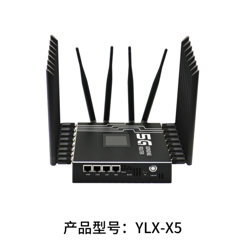 YLX-X5 5G四卡多链路聚合路由器